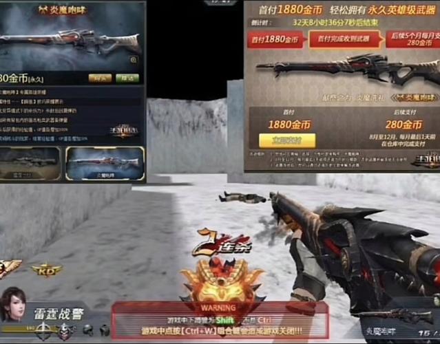 枪战士最全游戏攻略解说_枪战士最新游戏技巧通关