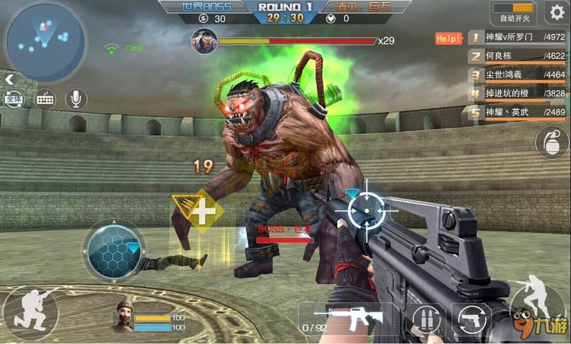 枪战世界最全游戏攻略解说_枪战世界最新游戏技巧通关