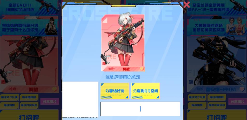 枪娘最全游戏攻略解说_枪娘最新游戏技巧通关