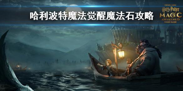 枪凛全流程攻略解析_枪凛实用技巧助你轻松通关