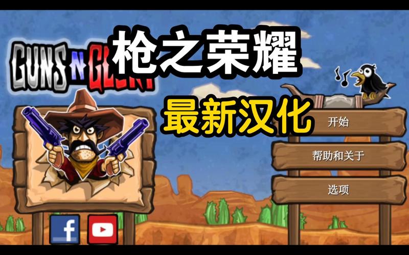 枪之荣耀最全游戏攻略解说_枪之荣耀最新游戏技巧通关