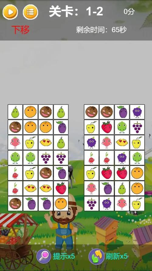 果蔬连连看最全游戏攻略解说_果蔬连连看最新游戏技巧通关