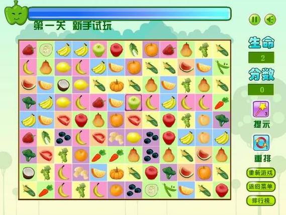 果蔬连连看3最全游戏攻略解说_果蔬连连看3最新游戏技巧通关