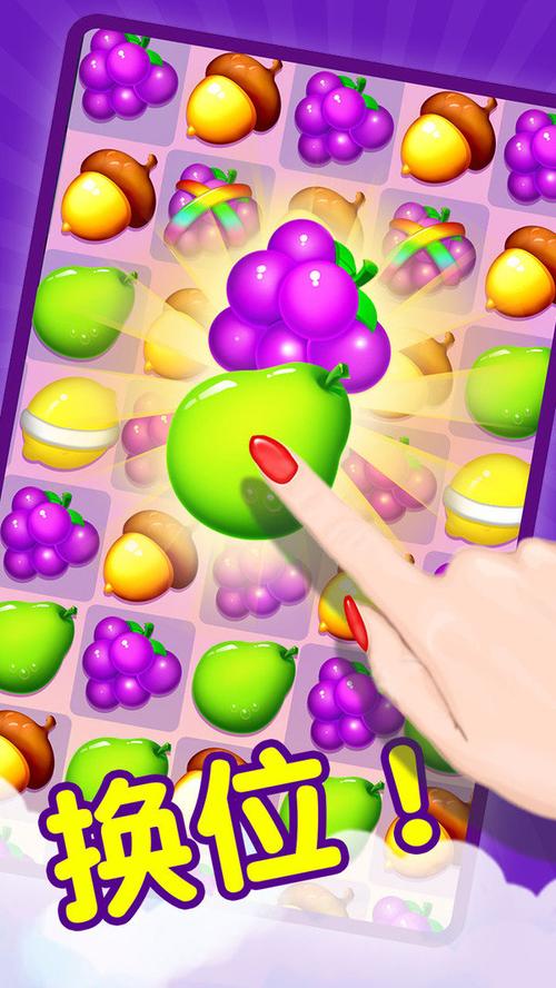 果汁四溅最全游戏攻略解说_果汁四溅最新游戏技巧通关