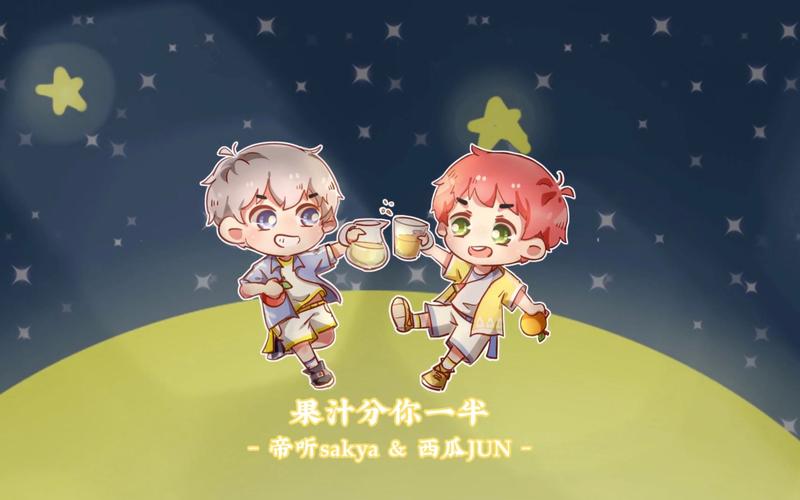 果汁分你一半最全游戏攻略解说_果汁分你一半最新游戏技巧通关