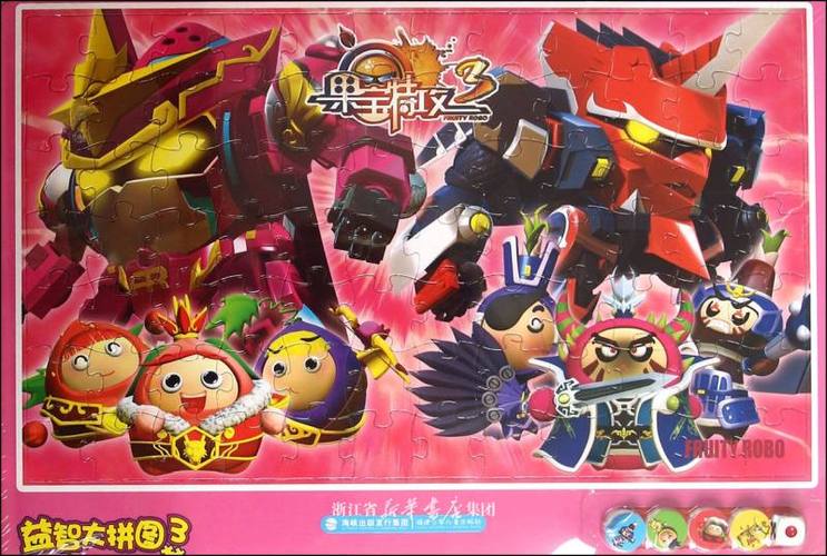 果宝特攻游戏新手入门攻略_果宝特攻游戏进阶技巧总结