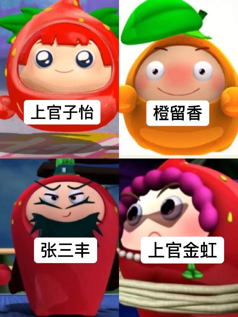 果宝特攻橙留香最全游戏攻略解说_果宝特攻橙留香最新游戏技巧通关