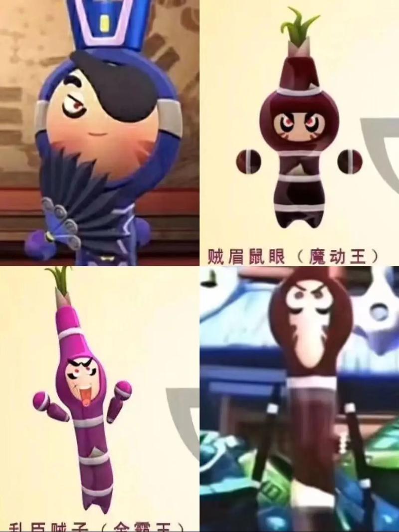 果宝特攻乱臣贼子最全游戏攻略解说_果宝特攻乱臣贼子最新游戏技巧通关