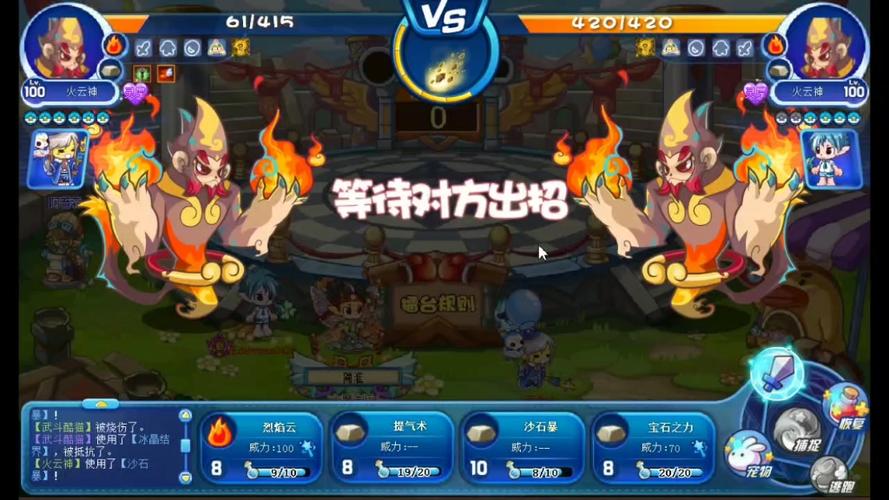 机械贝贝最全游戏攻略解说_机械贝贝最新游戏技巧通关