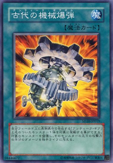 机械王最全游戏攻略解说_机械王最新游戏技巧通关