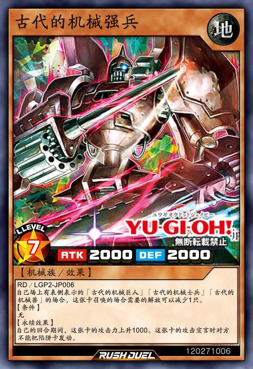 机械王最全游戏攻略解说_机械王最新游戏技巧通关