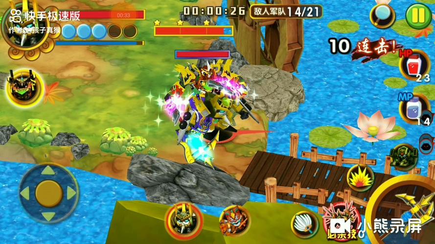 果宝三国破解版最全游戏攻略解说_果宝三国破解版最新游戏技巧通关