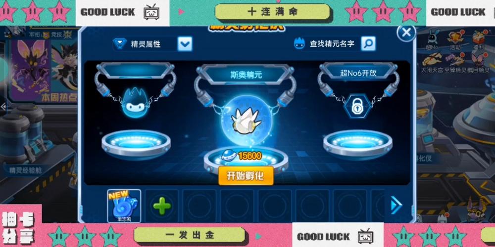 果冻鸭最全游戏攻略解说_果冻鸭最新游戏技巧通关