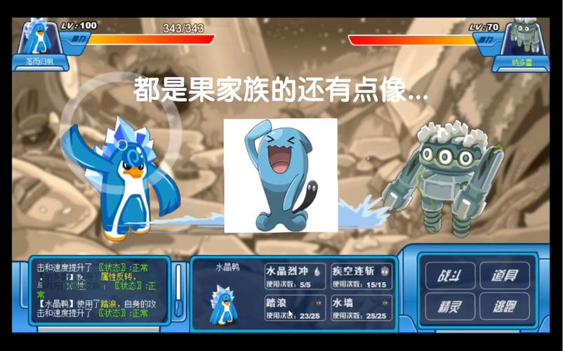 果冻鸭最全游戏攻略解说_果冻鸭最新游戏技巧通关