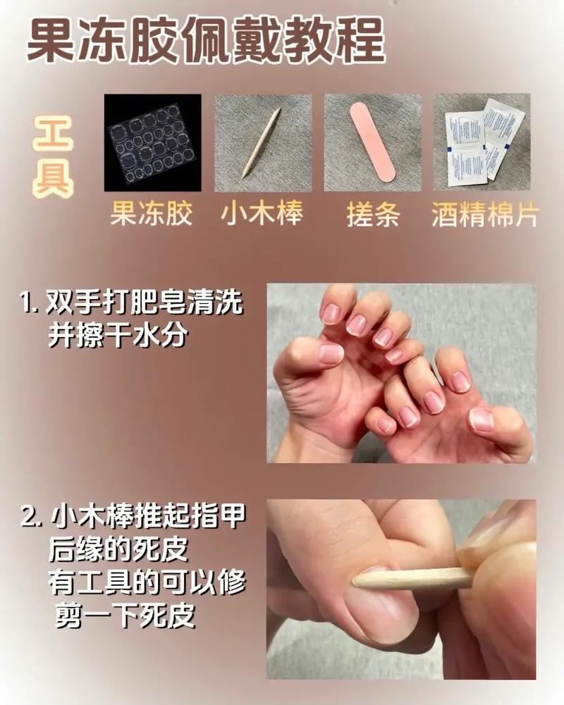 果冻怎么用最全使用攻略_果冻怎么用最新技巧解析