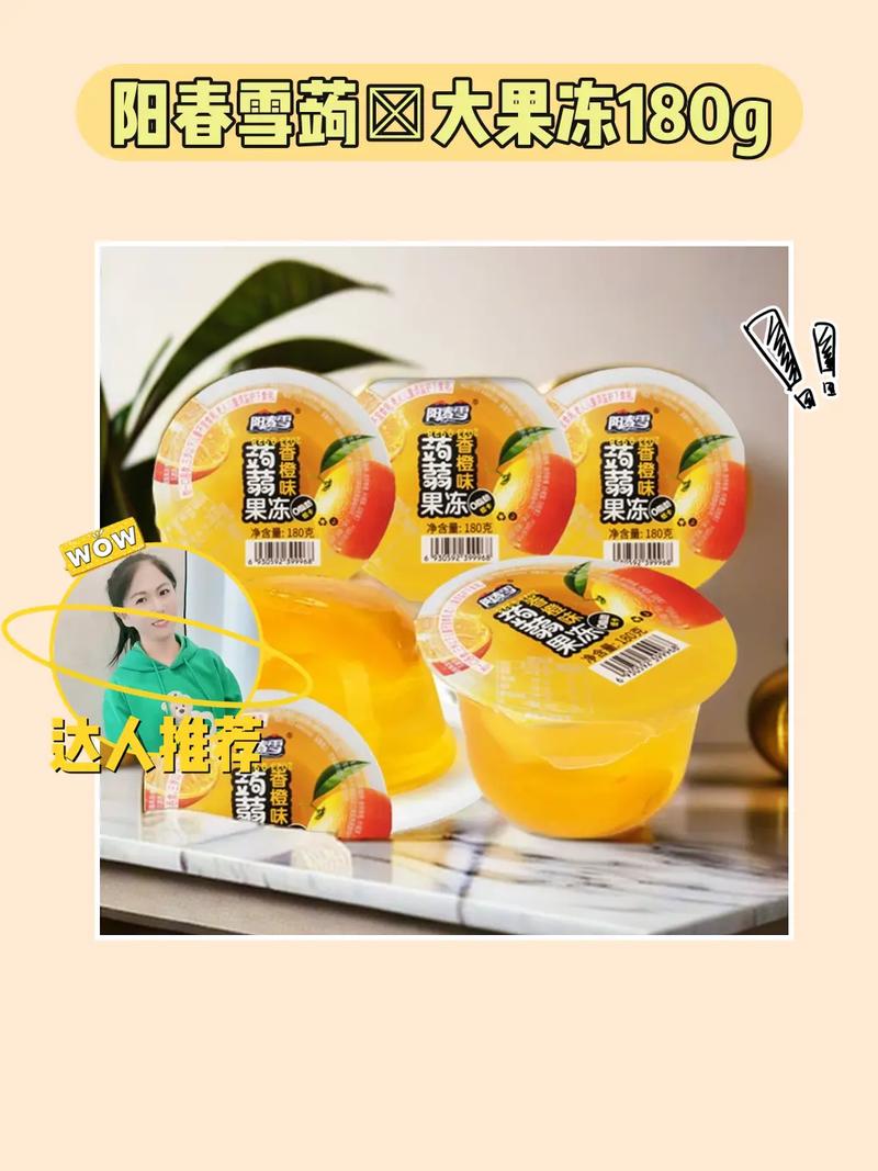 果冻怎么用最全使用攻略_果冻怎么用最新技巧解析