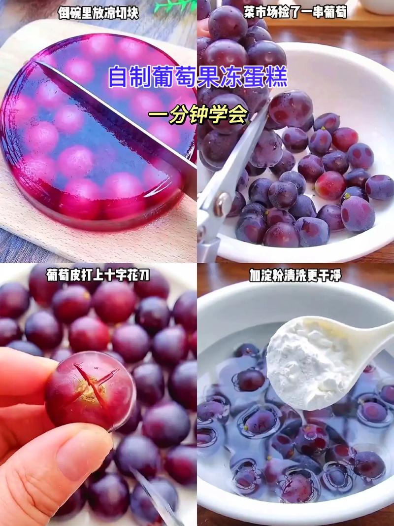 果冻怎么用最全使用攻略_果冻怎么用最新技巧解析