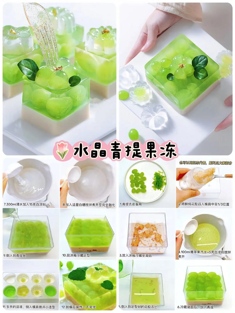 果冻怎么用最全使用攻略_果冻怎么用最新技巧解析