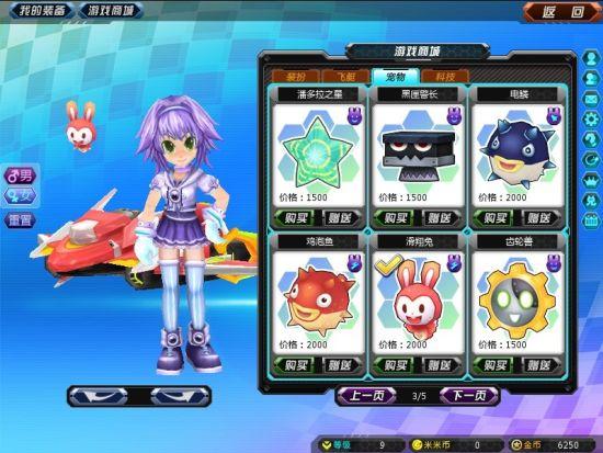 极速猎人最全游戏攻略解说_极速猎人最新游戏技巧通关