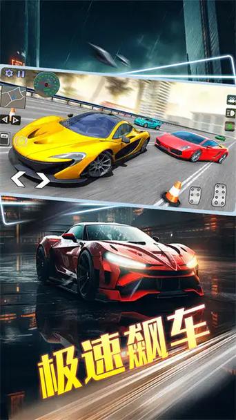 极速狂飙最全游戏攻略解说_极速狂飙最新游戏技巧通关