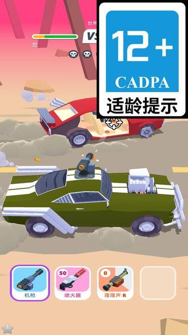 极速狂飙最全游戏攻略解说_极速狂飙最新游戏技巧通关