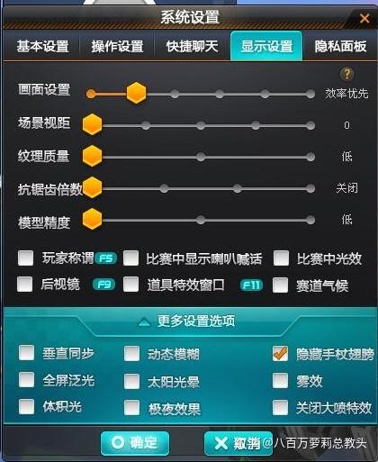 极速梦想全流程攻略秘籍_极速梦想最新玩法技巧全解
