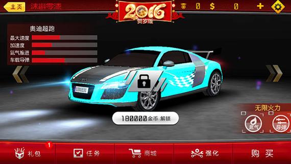 极速漂移最全游戏攻略解说_极速漂移最新游戏技巧通关