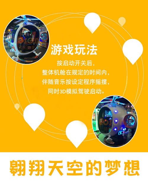 极速旋转最全游戏攻略解说_极速旋转最新游戏技巧通关