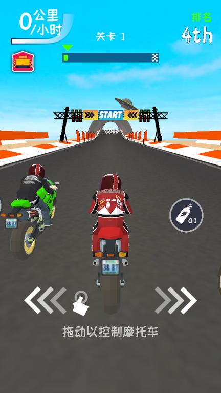 极速摩托最全游戏攻略解说_极速摩托最新游戏技巧通关
