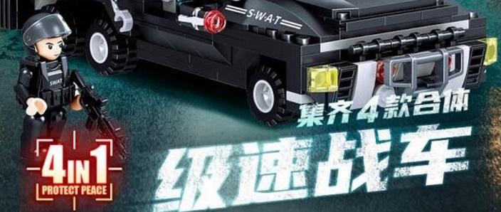 极速战车最全游戏攻略解说_极速战车最新游戏技巧通关