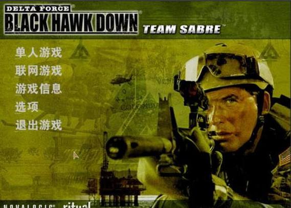 极速坠落最全游戏攻略解说_极速坠落最新游戏技巧通关