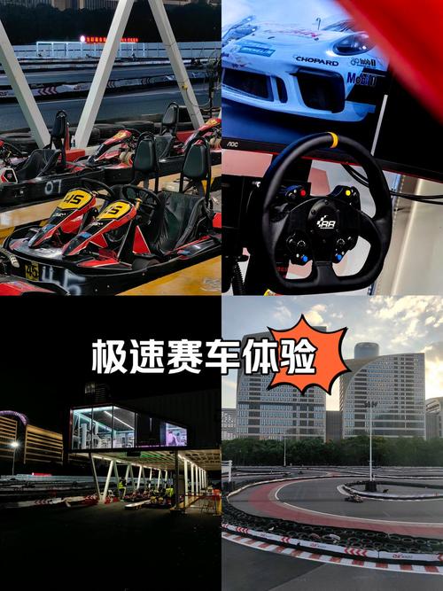 极速卡丁车游戏全流程攻略_极速卡丁车最新玩法技巧指南