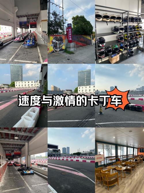 极速卡丁车游戏全流程攻略_极速卡丁车最新玩法技巧指南