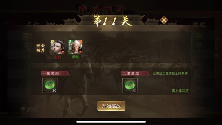 极略最全游戏攻略解说_极略最新游戏技巧通关