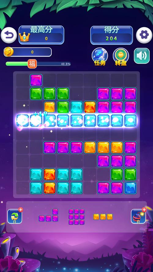 果冻俄罗斯方块最全游戏攻略解说_果冻俄罗斯方块最新游戏技巧通关