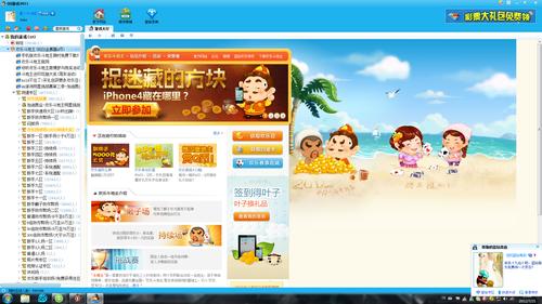 林欢乐游戏最全攻略解说_林欢乐最新技巧通关