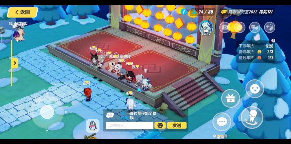 林欢乐游戏最全攻略解说_林欢乐最新技巧通关