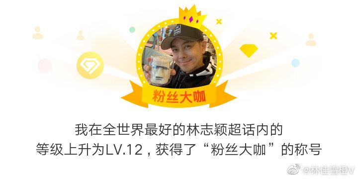 林志颖新浪微博游戏攻略大全_最新技巧与通关秘籍