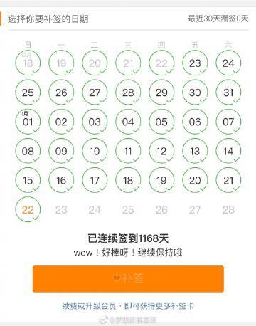 林志颖新浪微博游戏攻略大全_最新技巧与通关秘籍