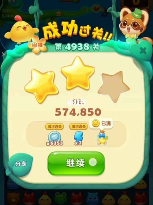 林志颖新浪微博游戏攻略大全_最新技巧与通关秘籍