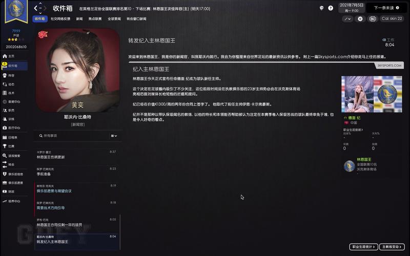 林恩最全游戏攻略解说_林恩最新游戏技巧通关