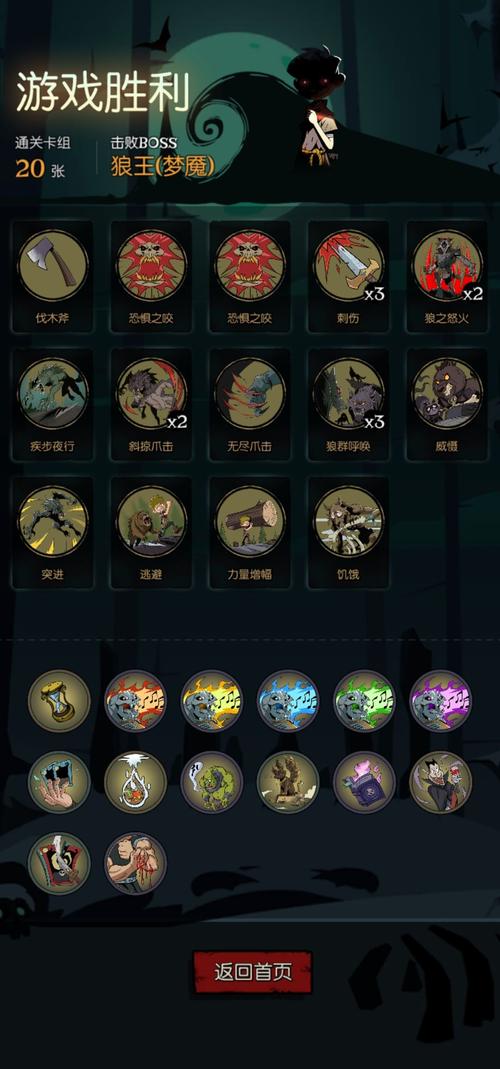 林夜最全游戏攻略解说_林夜最新游戏技巧通关