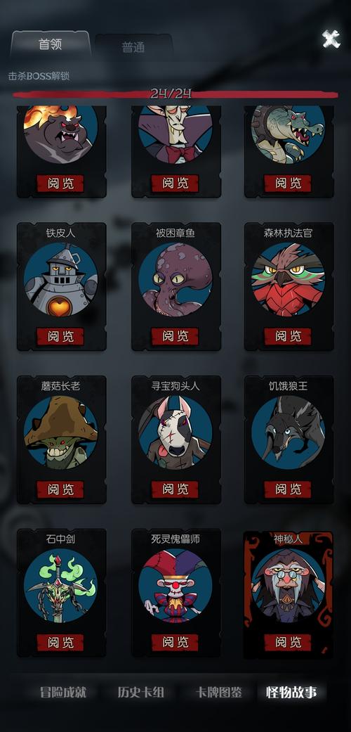 林夜最全游戏攻略解说_林夜最新游戏技巧通关