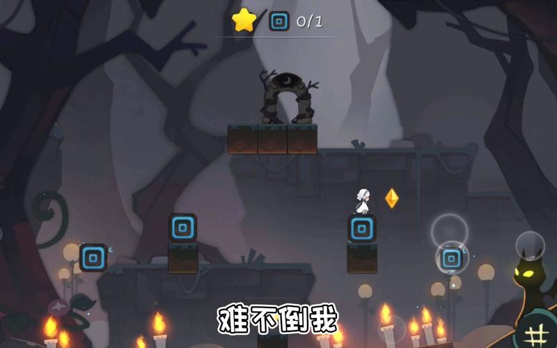 林中路全流程攻略解析_林中路最新玩法技巧指南