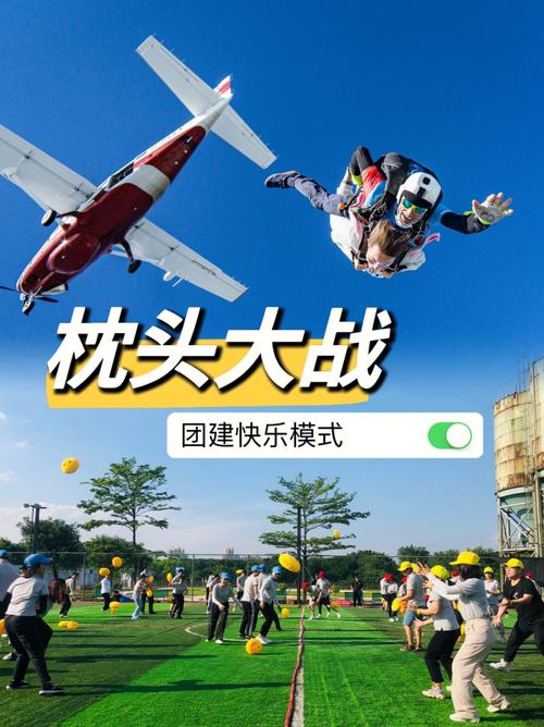 枕头大战最全游戏攻略解说_枕头大战最新游戏技巧通关