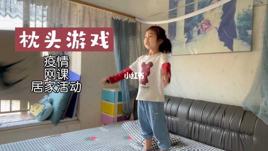 枕头大战最全游戏攻略解说_枕头大战最新游戏技巧通关