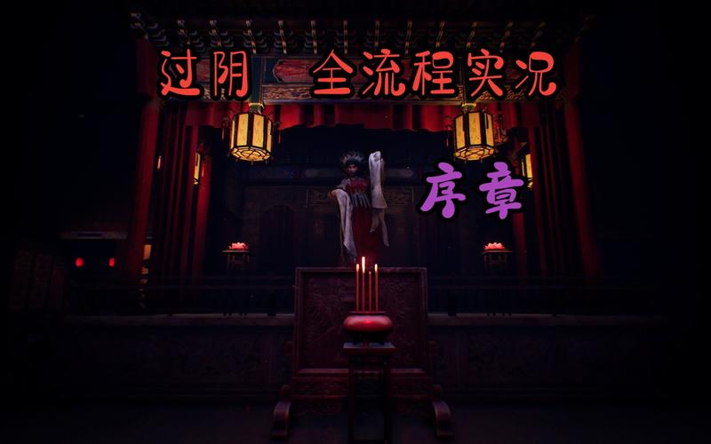 枉死城最全游戏攻略解说_枉死城最新游戏技巧通关