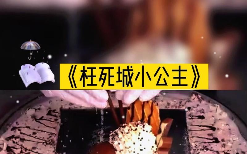 枉死城最全游戏攻略解说_枉死城最新游戏技巧通关