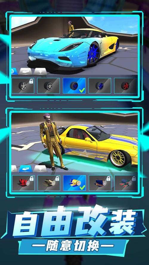 极限飞车最全游戏攻略解说_极限飞车最新游戏技巧通关