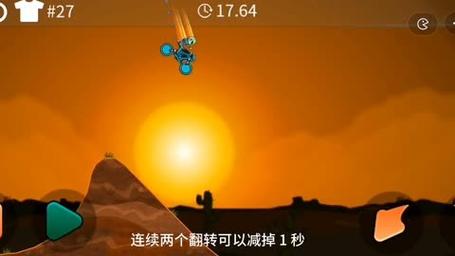 极限飞车最全游戏攻略解说_极限飞车最新游戏技巧通关